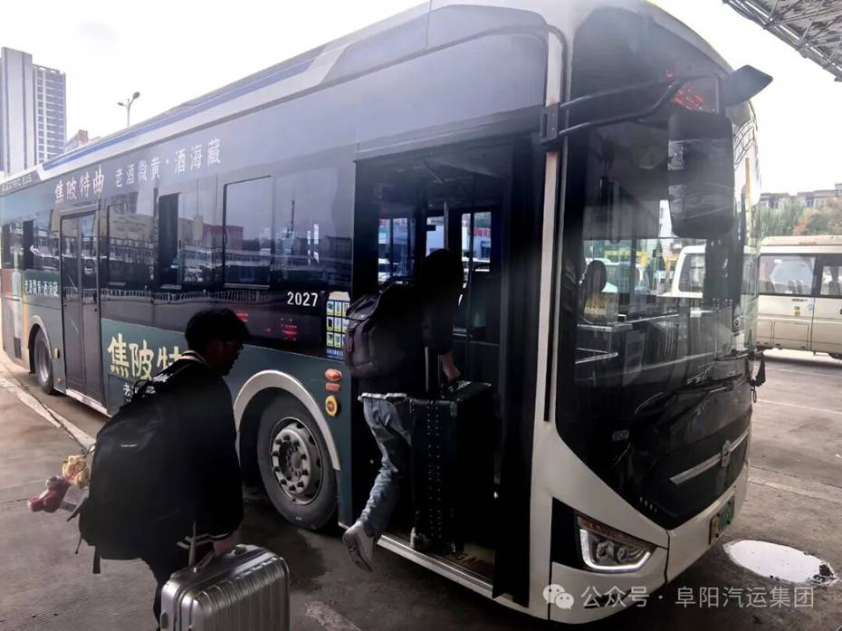 阜汽集團(tuán)備戰(zhàn)“十一”中秋假期運(yùn)輸